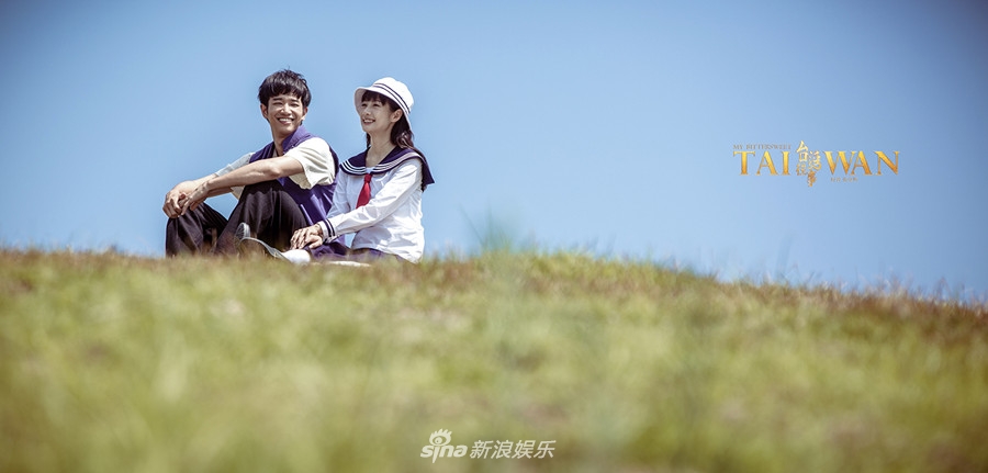 《台湾往事》剧照