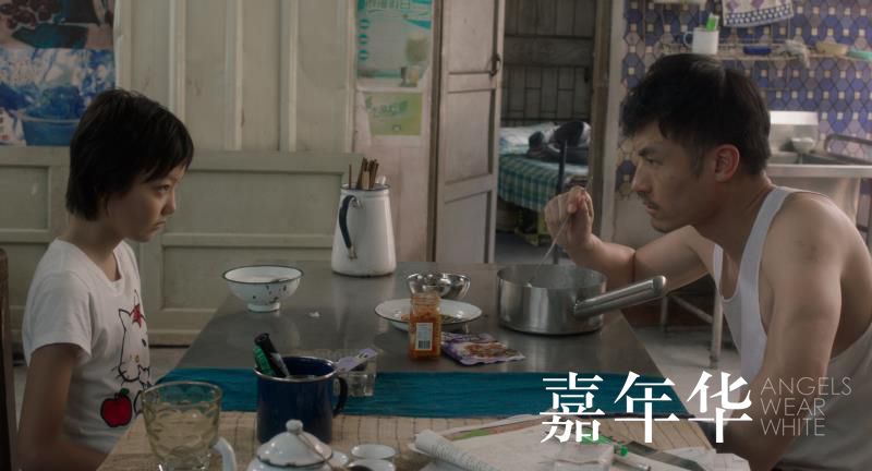 《嘉年华》剧照第19张图片 《嘉年华》剧照第19张图片