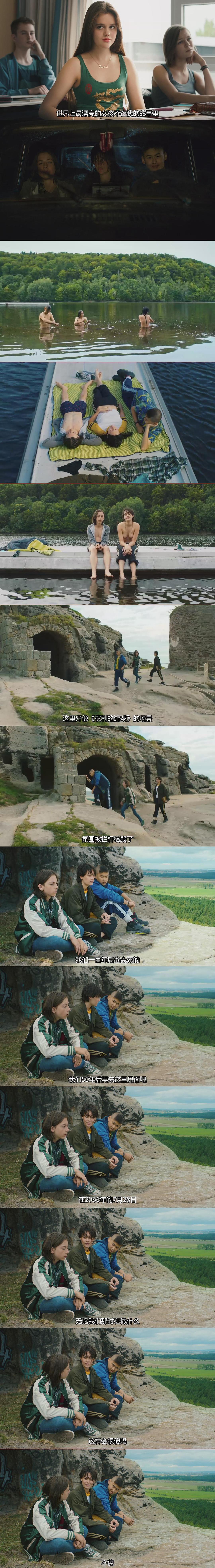 《契克》海报第14张图片 《契克》海报第14张图片