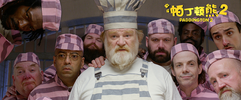 《帕丁顿熊2》剧照第34张图片 《帕丁顿熊2》剧照第34张图片