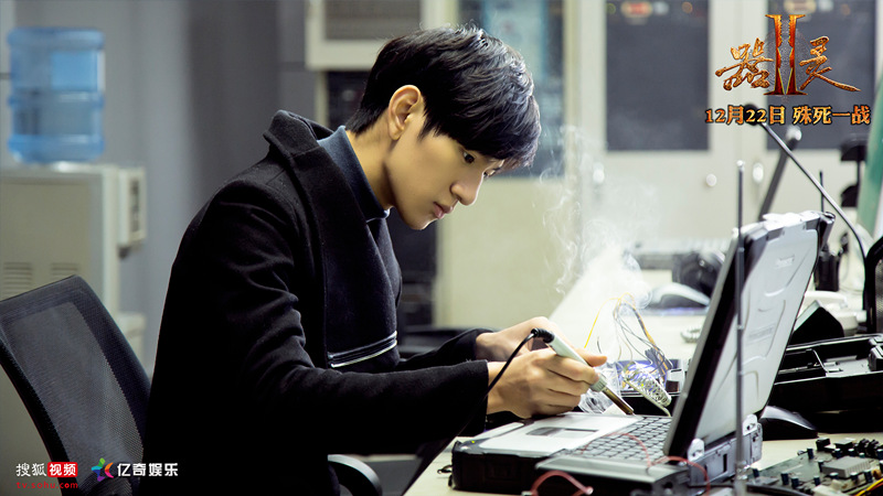 《器灵第二季》剧照