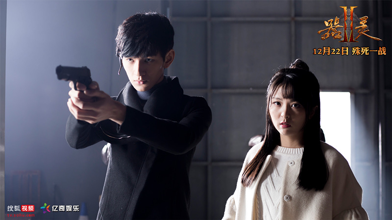 《器灵第二季》剧照