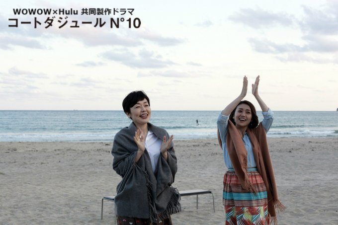 《蔚蓝海岸N°10》海报第36张图片 《蔚蓝海岸N°10》海报第36张图片