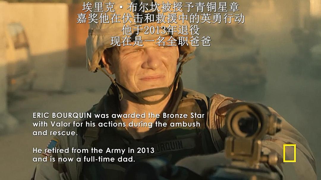 《漫长归途》海报第38张图片 《漫长归途》海报第38张图片