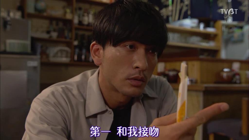 《对不起,我爱你》剧照第48张图片 《对不起,我爱你》剧照第48张图片