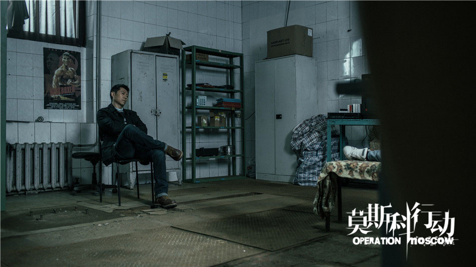 《莫斯科行动》剧照第19张图片 《莫斯科行动》剧照第19张图片