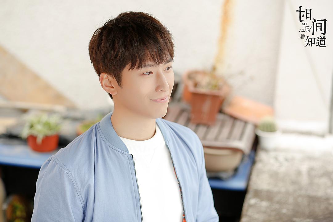 《时间都知道》剧照第19张图片 《时间都知道》剧照第19张图片