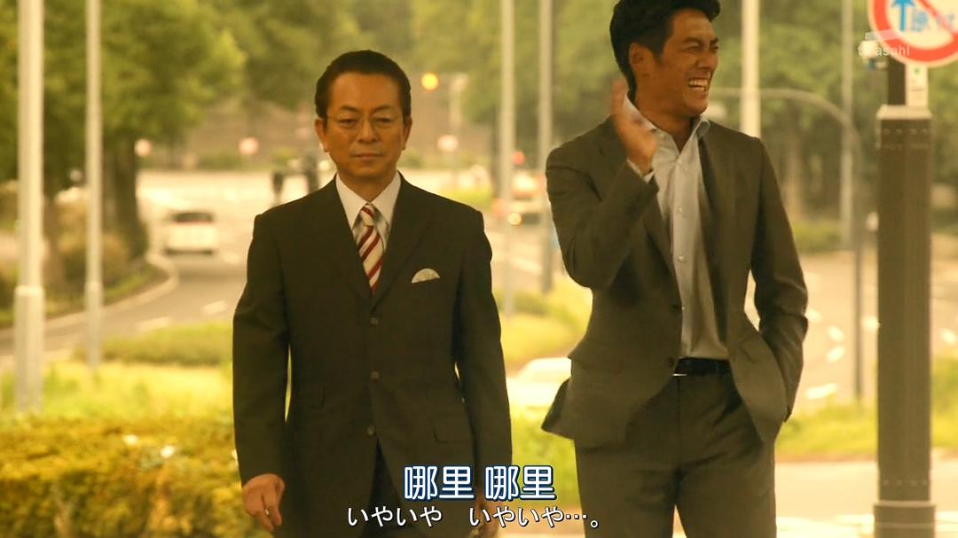 《相棒第16季》剧照第17张图片 《相棒第16季》剧照第17张图片