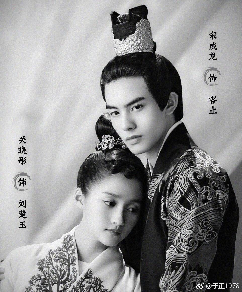 《凤囚凰》剧照第15张图片 《凤囚凰》剧照第15张图片