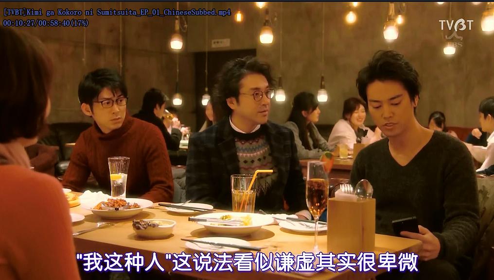 《你已藏在我心底》剧照第31张图片 《你已藏在我心底》剧照第31张图片