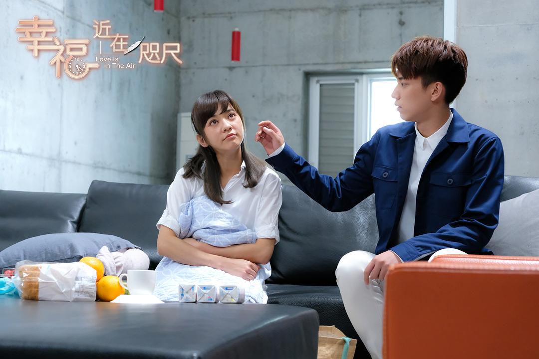 《幸福,近在咫尺》海报第11张图片 《幸福,近在咫尺》海报第11张图片