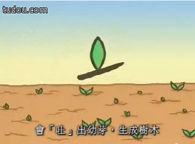 《春田花花中华博物馆》剧照第8张图片 《春田花花中华博物馆》剧照第8张图片