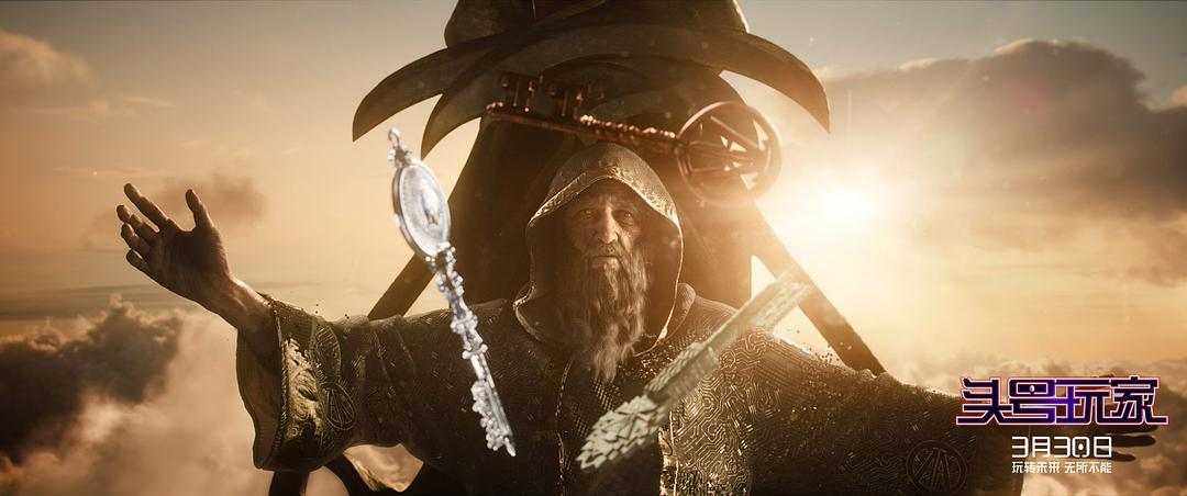 《头号玩家》海报第30张图片 《头号玩家》海报第30张图片