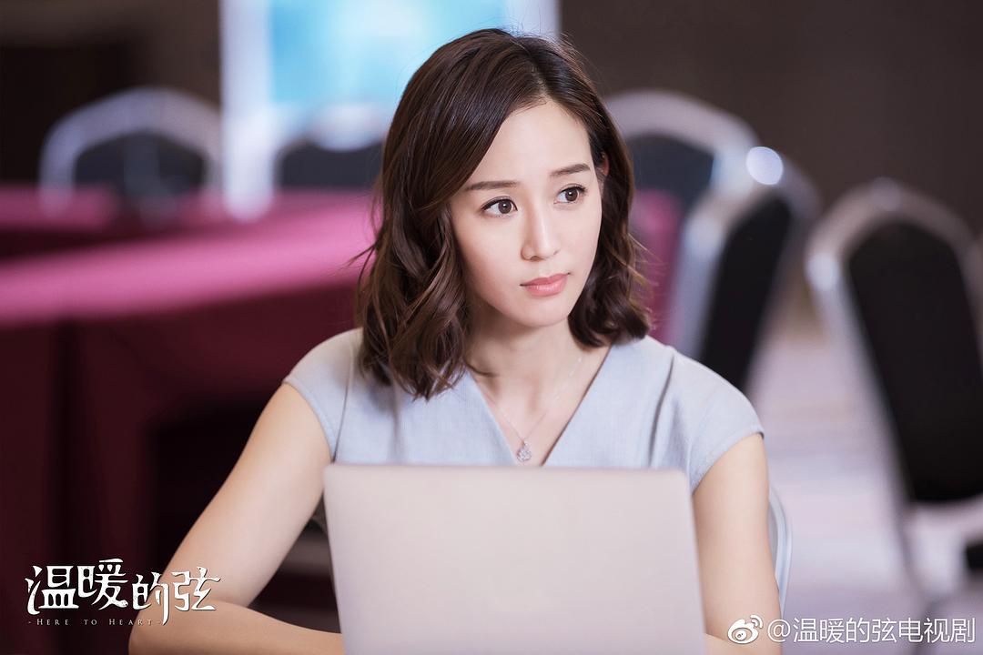 《温暖的弦》海报第35张图片 《温暖的弦》海报第35张图片