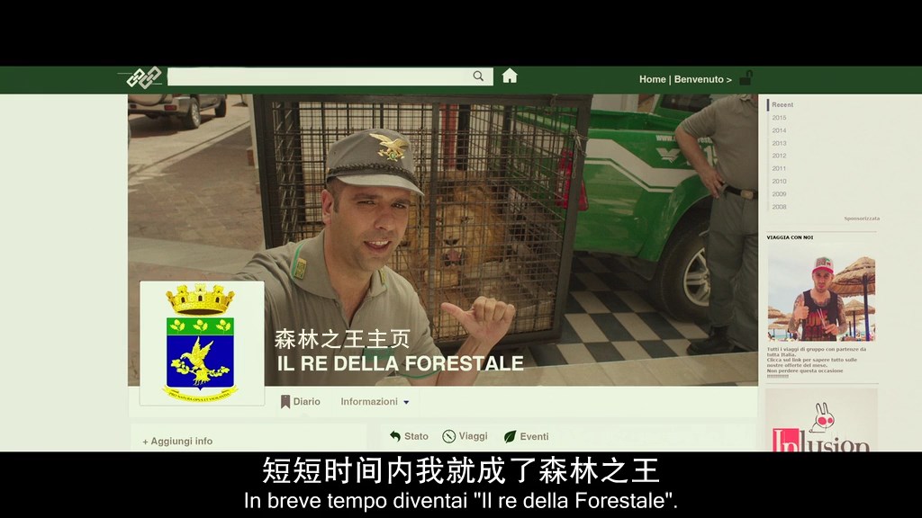 《我去哪儿?》剧照第43张图片 《我去哪儿?》剧照第43张图片