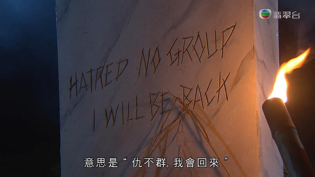 《翻生武林》剧照第24张图片 《翻生武林》剧照第24张图片