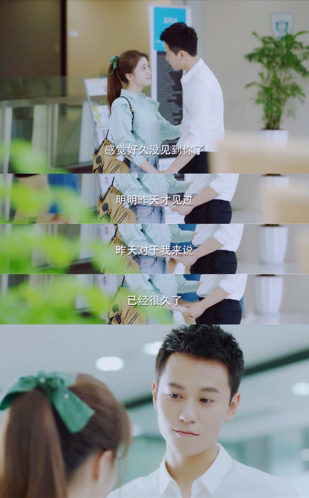 《泡沫之夏》海报第52张图片 《泡沫之夏》海报第52张图片