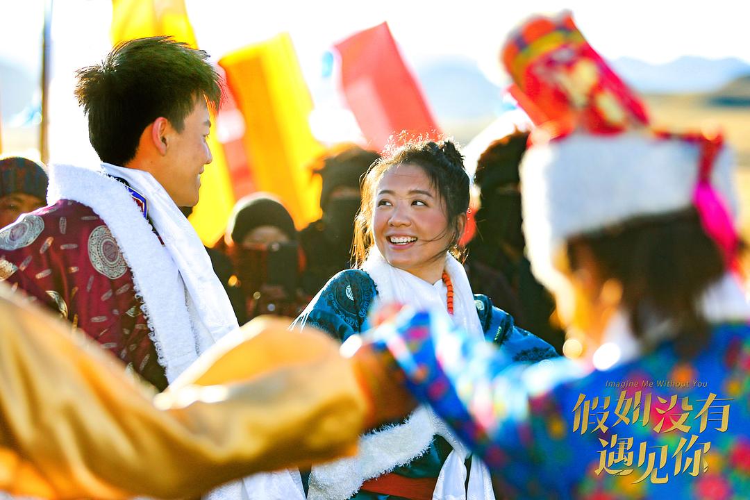 《假如没有遇见你》剧照第6张图片 《假如没有遇见你》剧照第6张图片