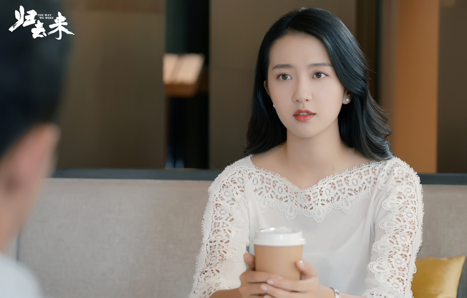 《归去来》剧照第23张图片 《归去来》剧照第23张图片