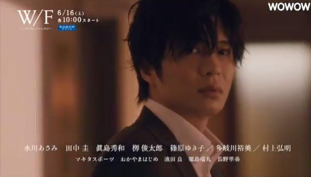 《双重幻想》剧照第55张图片 《双重幻想》剧照第55张图片