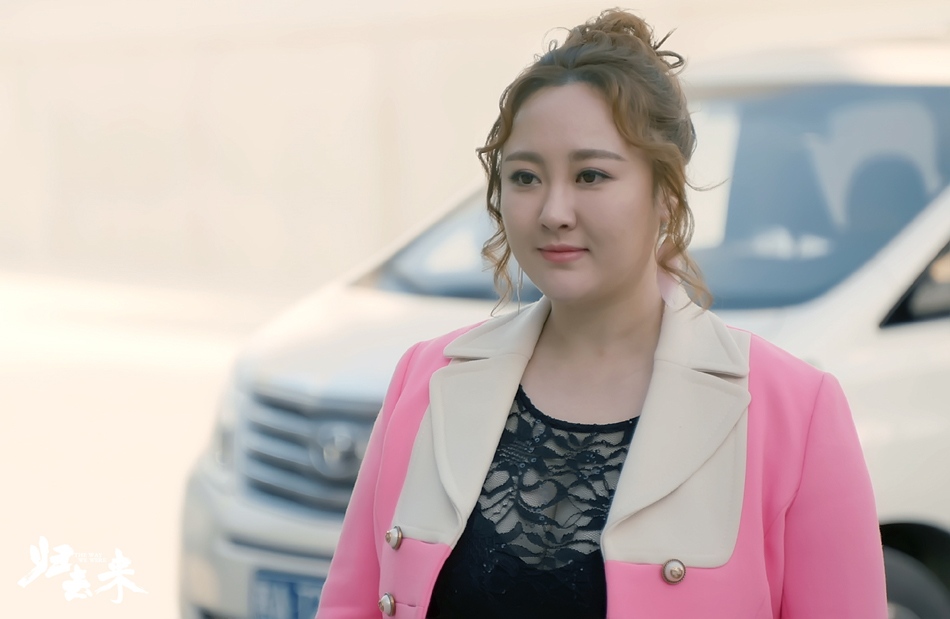 《归去来》剧照第48张图片 《归去来》剧照第48张图片