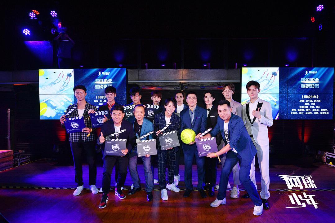 《奋斗吧,少年!》海报第52张图片 《奋斗吧,少年!》海报第52张图片