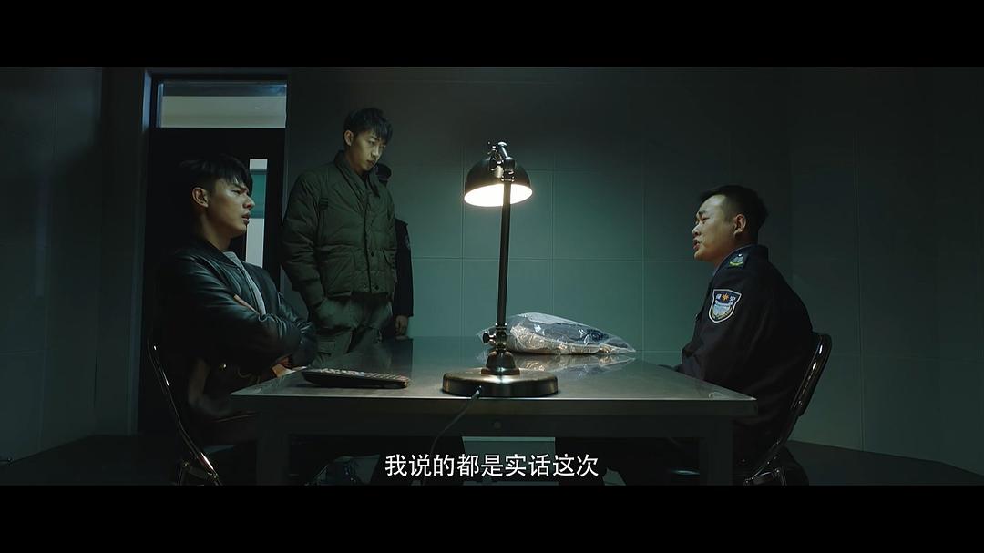 《法医秦明2清道夫》剧照第35张图片 《法医秦明2清道夫》剧照第35张图片