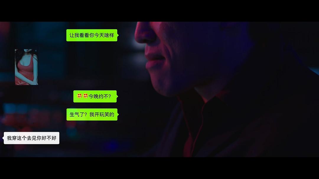 《法医秦明2清道夫》剧照第34张图片 《法医秦明2清道夫》剧照第34张图片