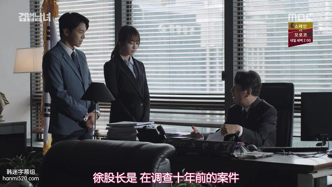 《检法男女》海报第32张图片 《检法男女》海报第32张图片