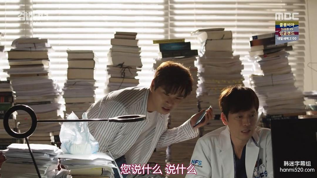 《检法男女》海报第11张图片 《检法男女》海报第11张图片