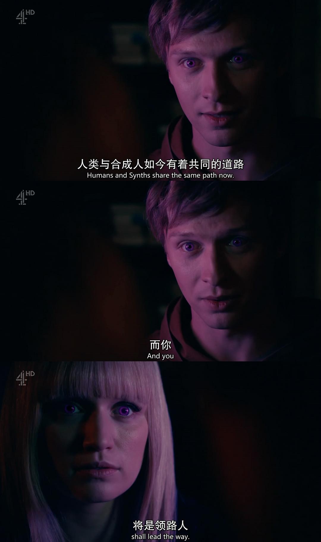 《真实的人类第三季》剧照第56张图片 《真实的人类第三季》剧照第56张图片