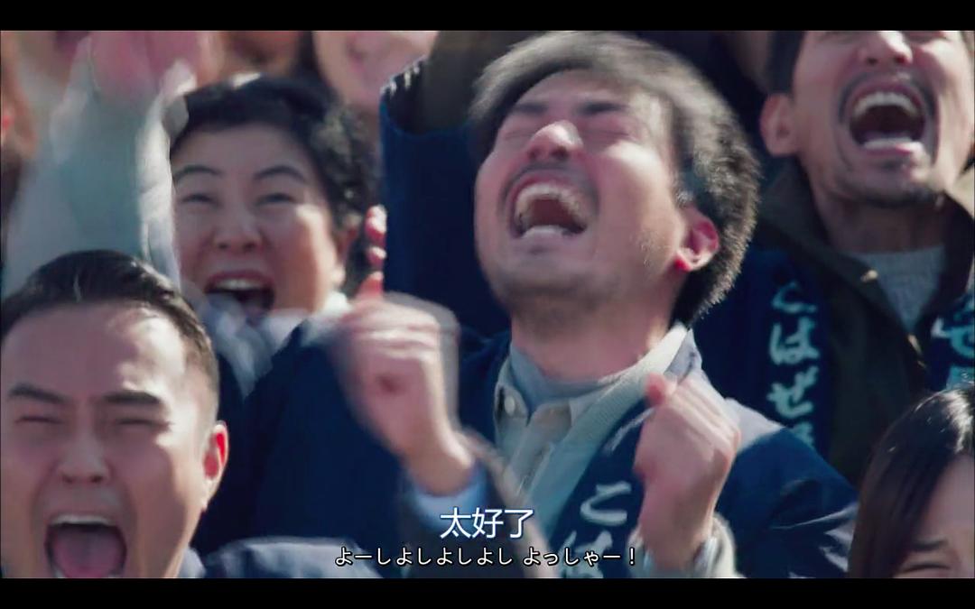 《陆王》海报第30张图片 《陆王》海报第30张图片