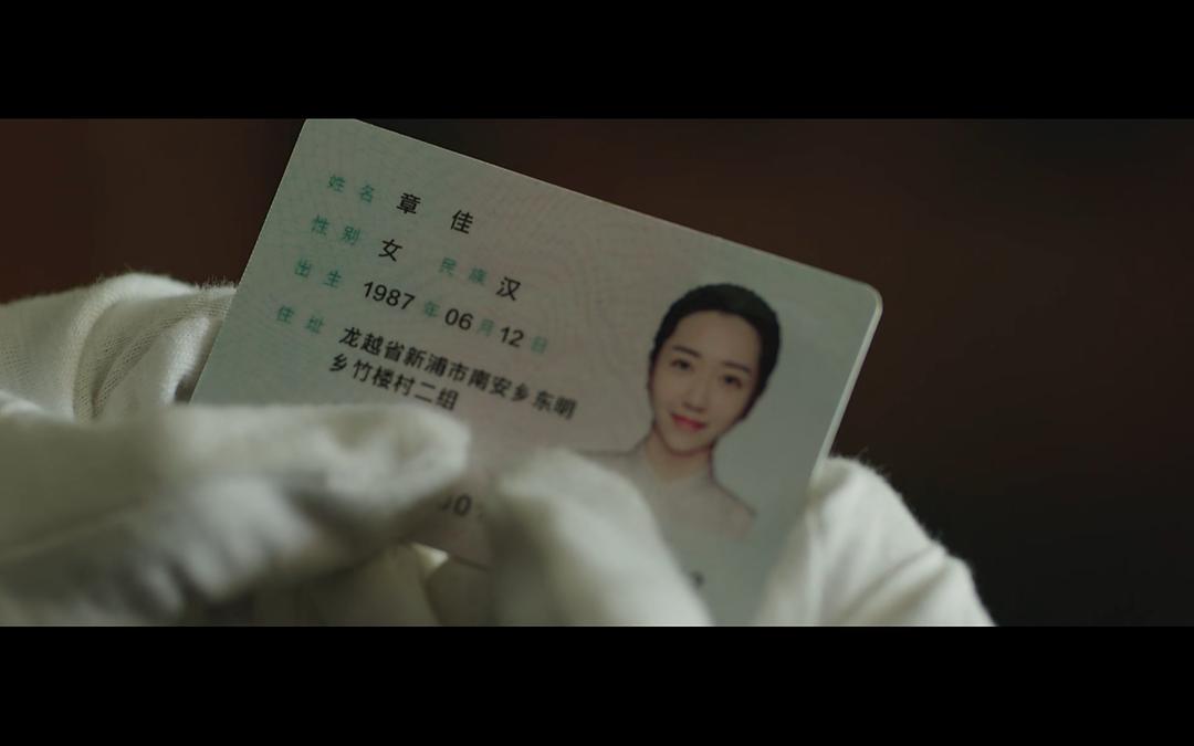 《法医秦明2清道夫》剧照第22张图片 《法医秦明2清道夫》剧照第22张图片