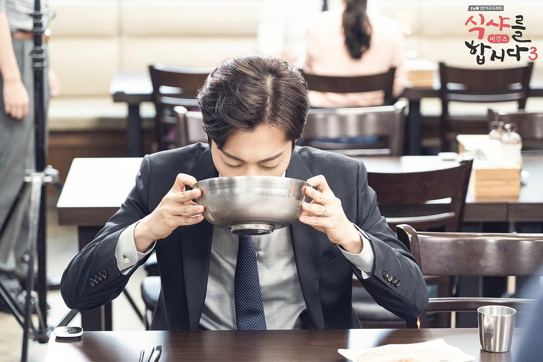 《一起用餐吧3》海报第48张图片 《一起用餐吧3》海报第48张图片