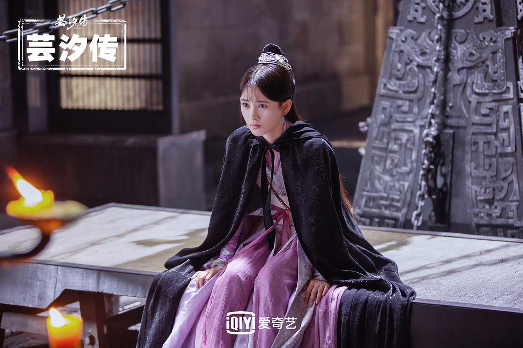 《芸汐传》海报第42张图片 《芸汐传》海报第42张图片