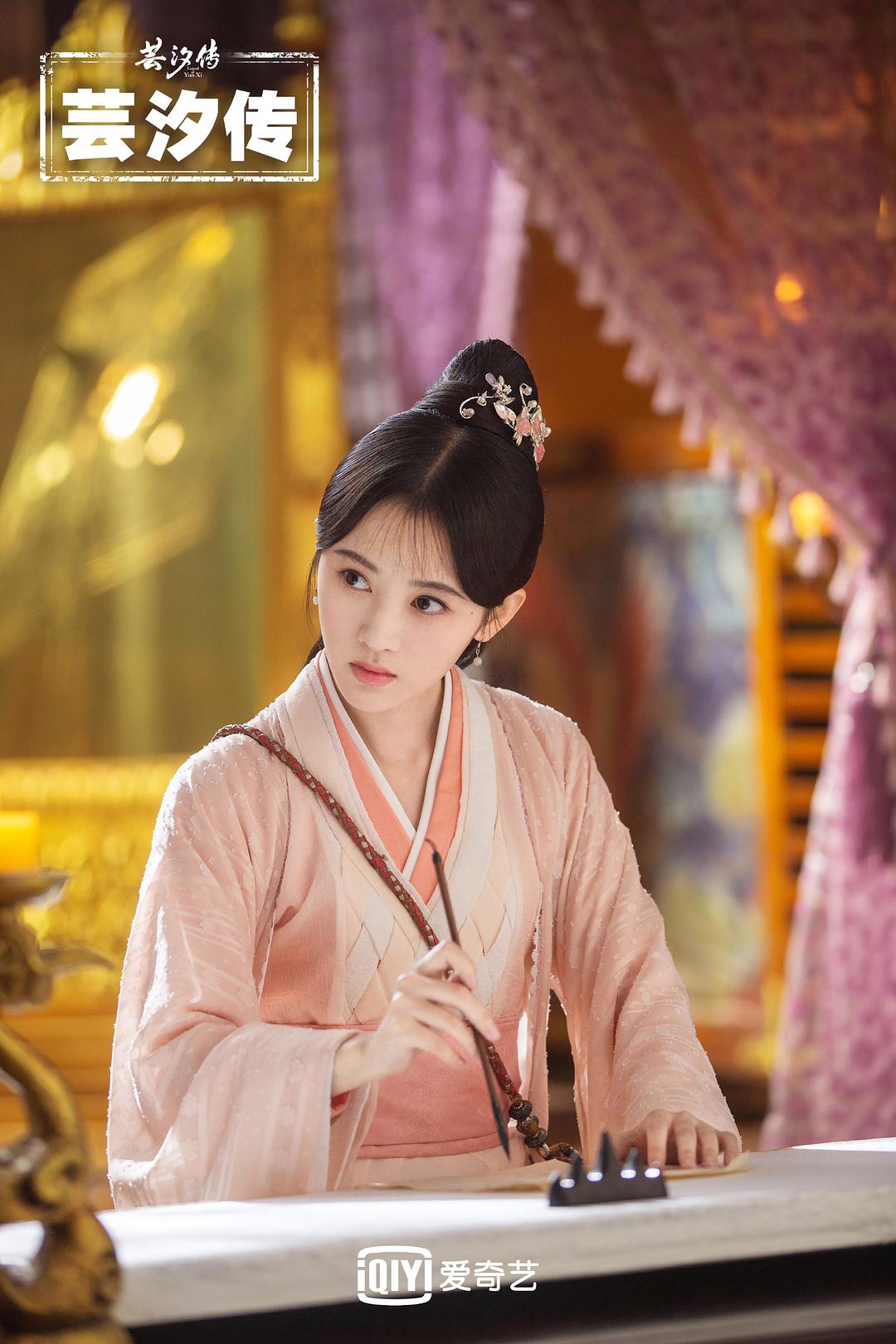 《芸汐传》海报第41张图片 《芸汐传》海报第41张图片