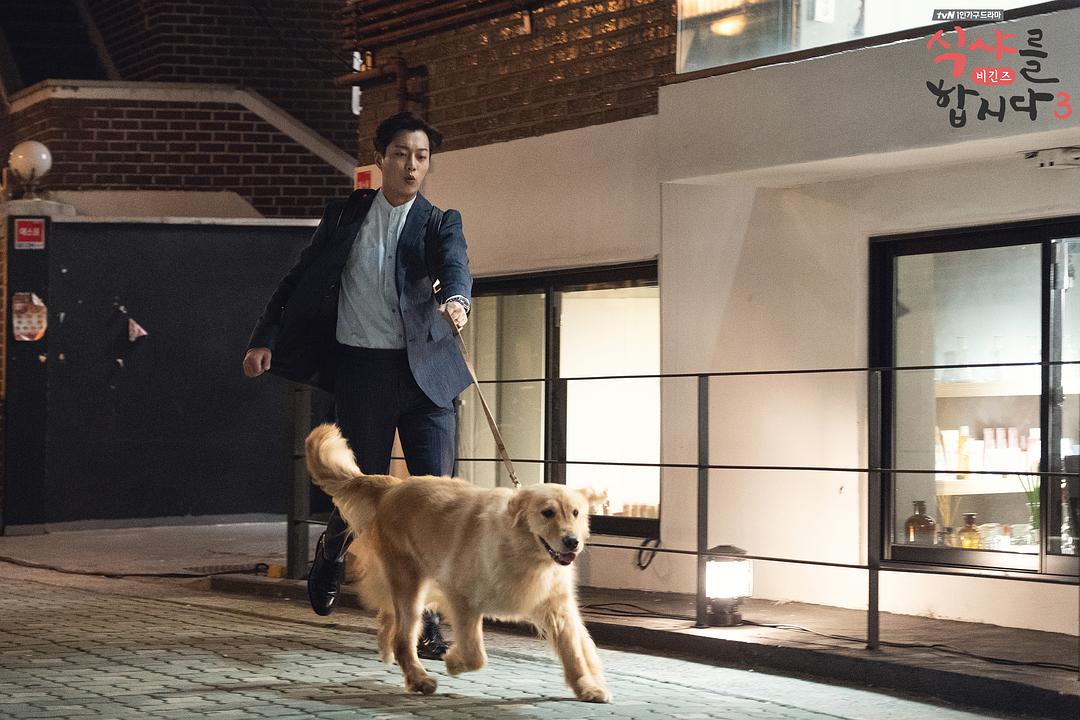 《一起用餐吧3》海报第34张图片 《一起用餐吧3》海报第34张图片