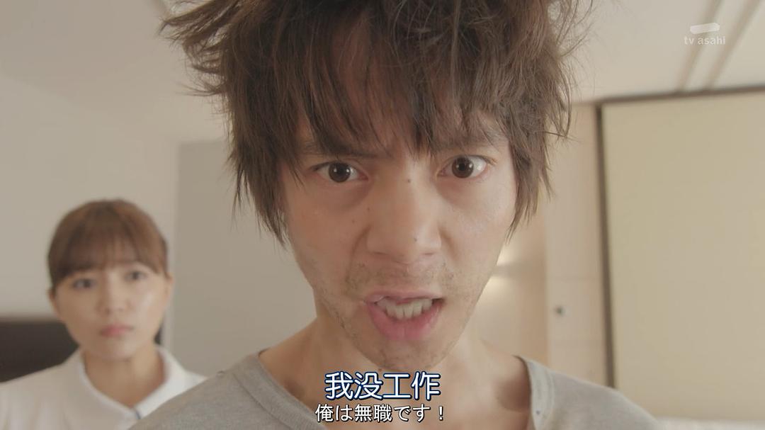 《软饭男》海报第27张图片 《软饭男》海报第27张图片