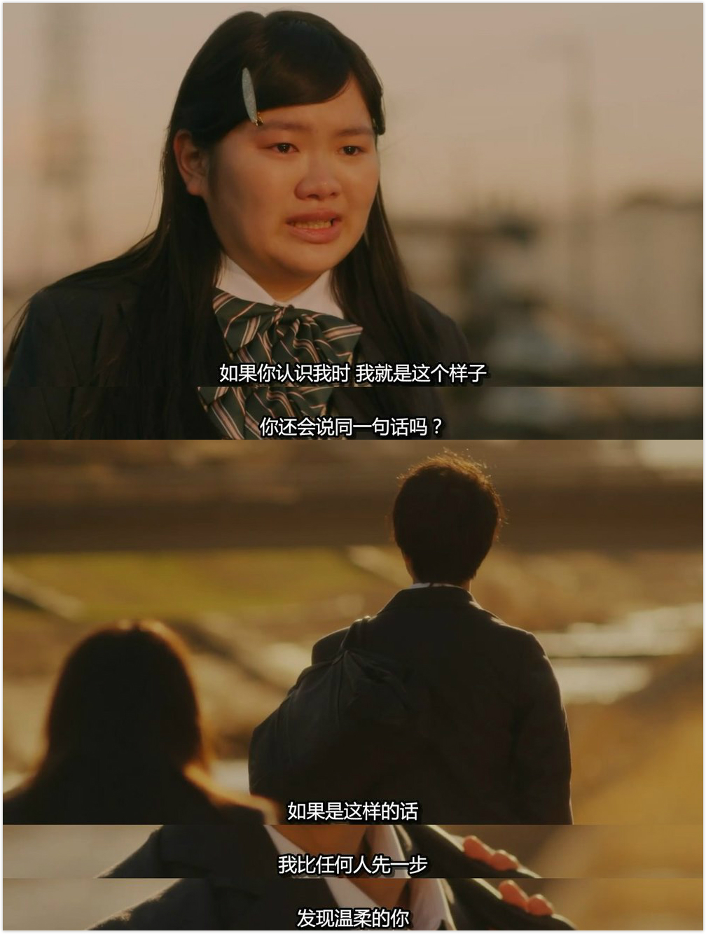 《翱翔于天际的夜鹰》剧照第25张图片 《翱翔于天际的夜鹰》剧照第25张图片