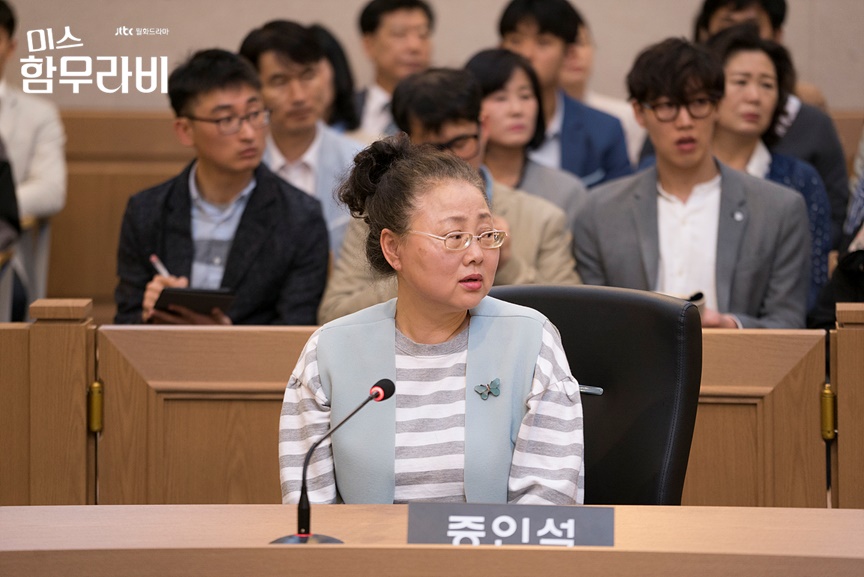 《汉谟拉比小姐》海报第42张图片 《汉谟拉比小姐》海报第42张图片