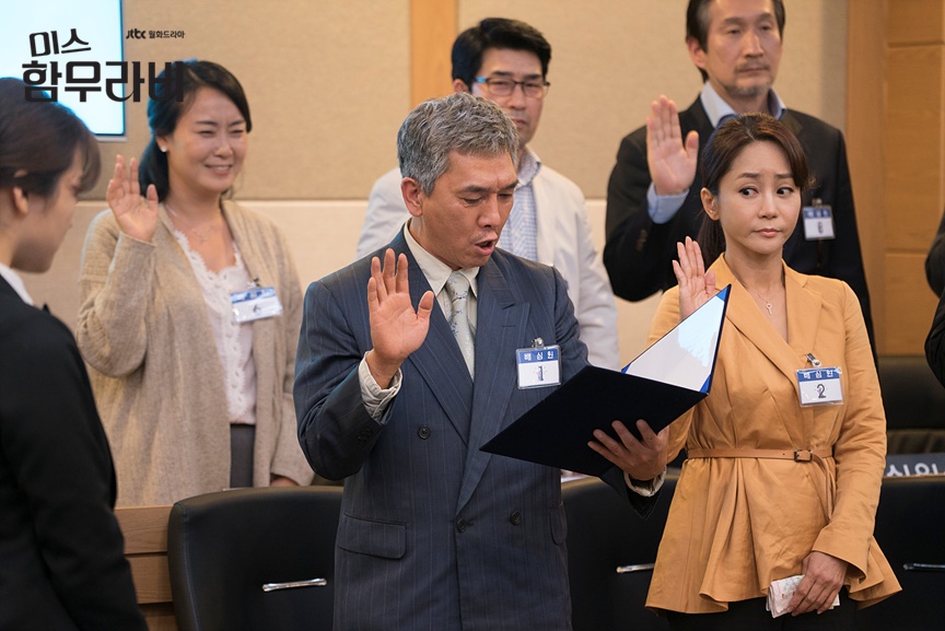 《汉谟拉比小姐》海报第41张图片 《汉谟拉比小姐》海报第41张图片