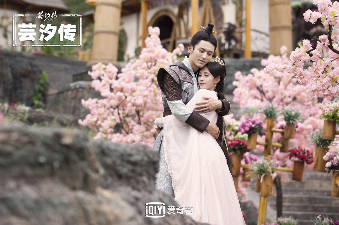 《芸汐传》海报第54张图片 《芸汐传》海报第54张图片