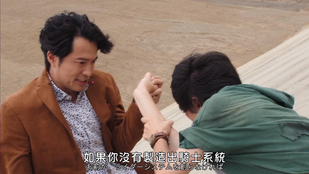 《假面骑士创骑》剧照第18张图片 《假面骑士创骑》剧照第18张图片