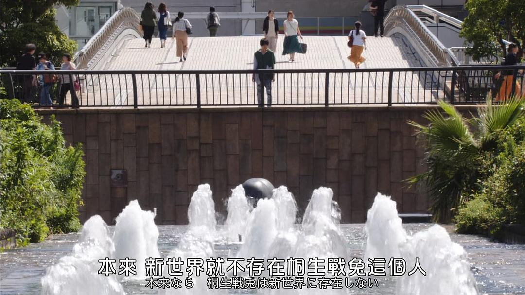 《假面骑士创骑》剧照第28张图片 《假面骑士创骑》剧照第28张图片