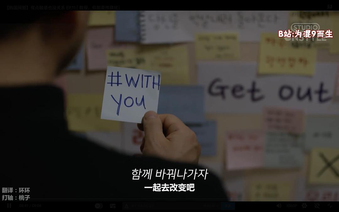 《就算敏感点也无妨》海报第47张图片 《就算敏感点也无妨》海报第47张图片