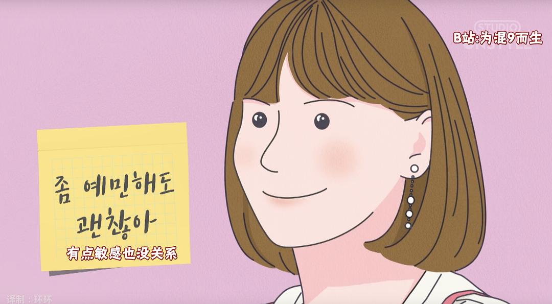 《就算敏感点也无妨》海报第44张图片 《就算敏感点也无妨》海报第44张图片