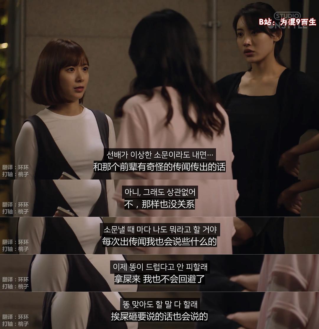 《就算敏感点也无妨》海报第36张图片 《就算敏感点也无妨》海报第36张图片