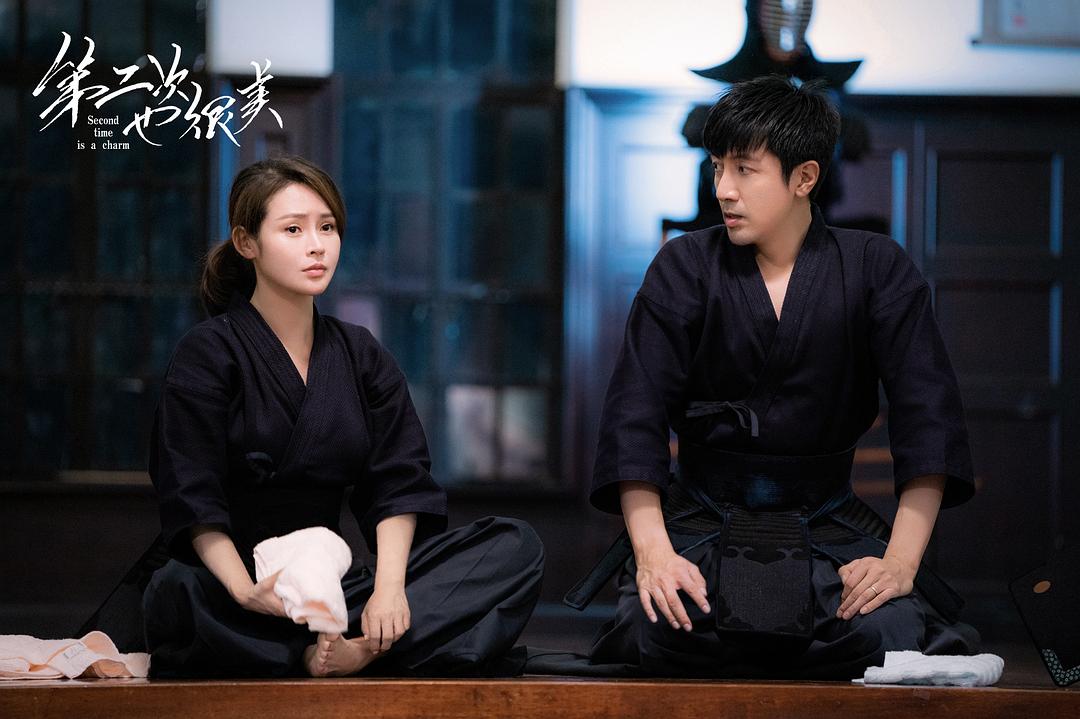 《第二次也很美》剧照第31张图片 《第二次也很美》剧照第31张图片