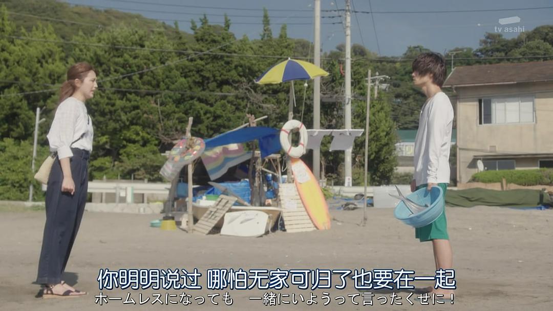 《软饭男》海报第43张图片 《软饭男》海报第43张图片