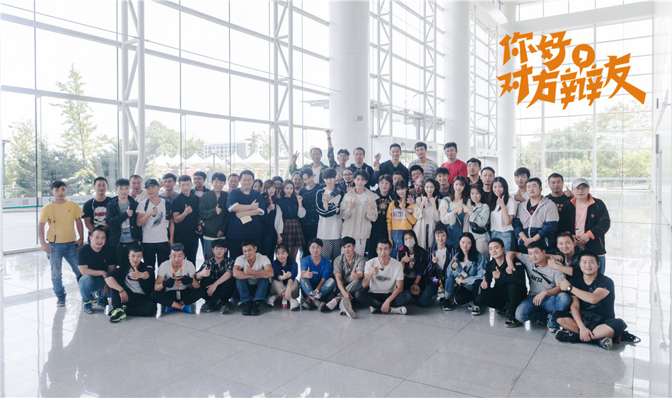 《你好,对方辩友》剧照